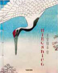 Hiroshige