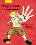 apprends_le_japonnais