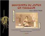 japon_en_couleur